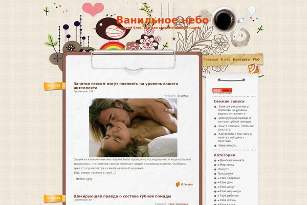 Vector-flower theme site design template sample