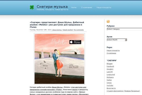 Clover theme site design template sample