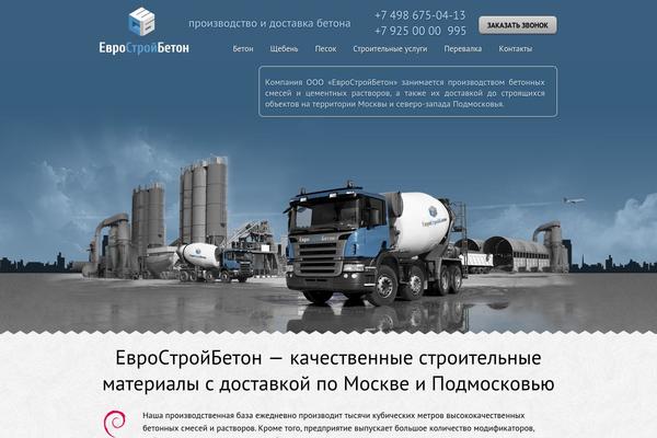 Understrap theme site design template sample