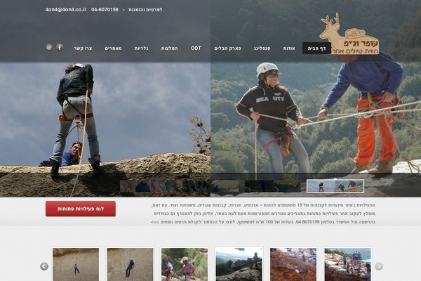 Momento theme site design template sample