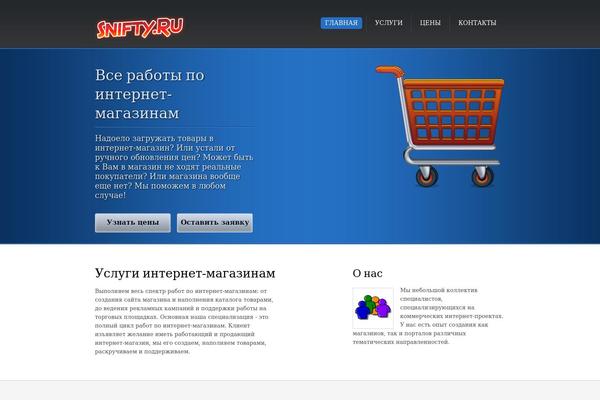 Figero theme site design template sample