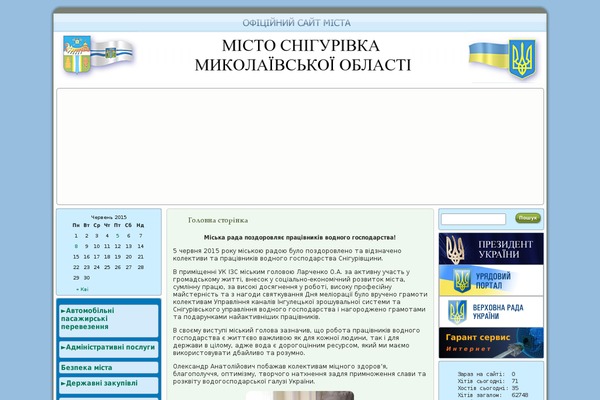 Stretch_of_houses_hoe005 theme site design template sample