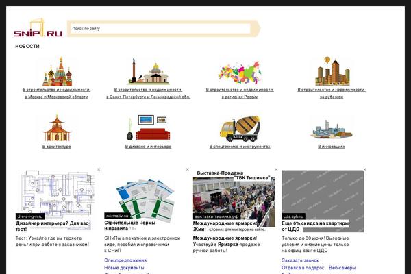 Site using Subscription-options plugin