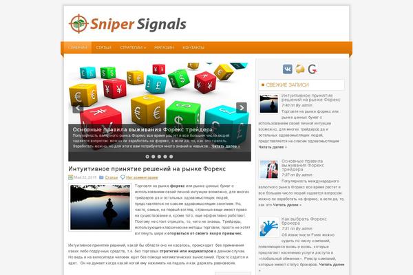 snipersignals.com site used Finie