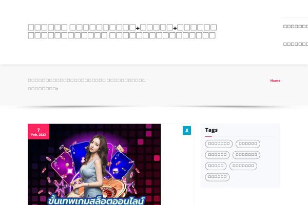 Specia theme site design template sample