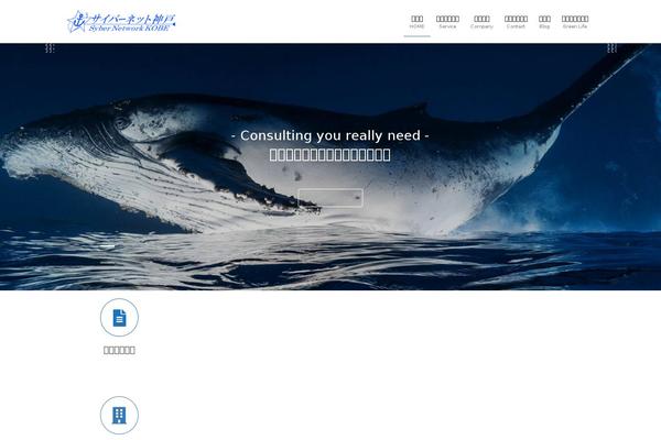 Lightning_child theme site design template sample