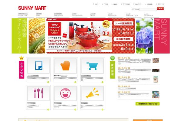 Site using Tablepress-responsive-tables plugin