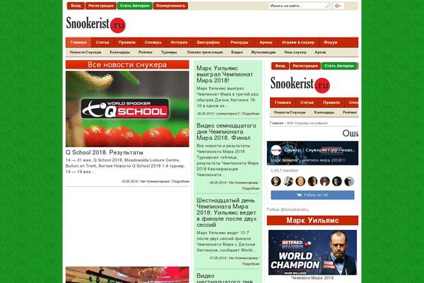 Linepress theme site design template sample