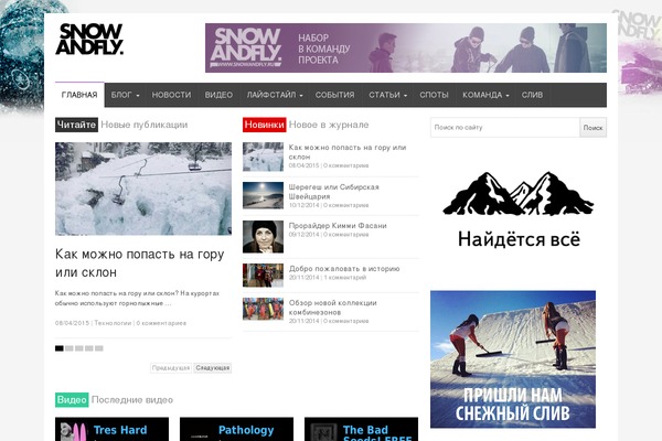 NewsPlus theme site design template sample