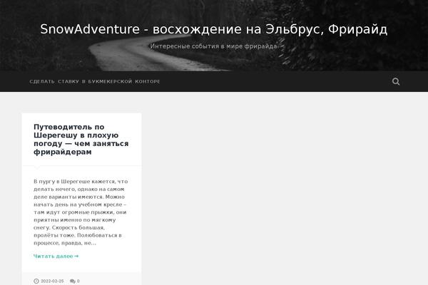 Baskerville theme site design template sample