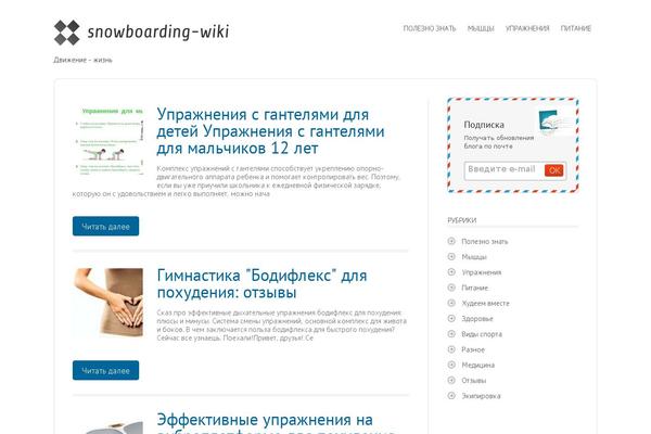 Simplepuzzle theme site design template sample