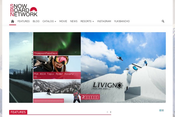 Site using Instagram-feed-pro plugin