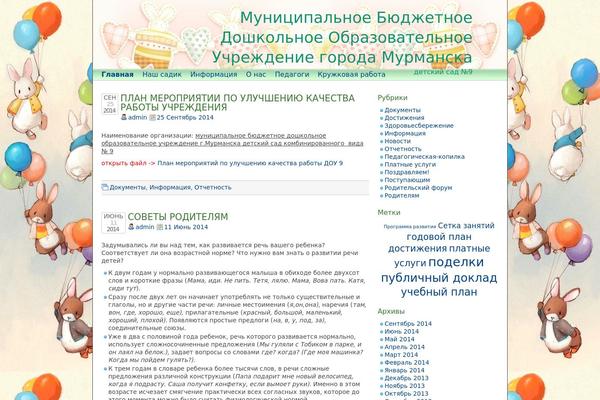 dkret3 theme site design template sample