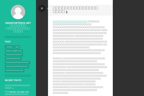 Writr theme site design template sample