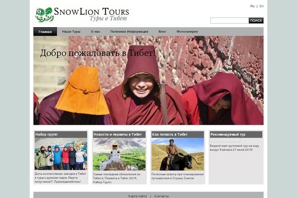 Site using WordPress Survey & Poll plugin