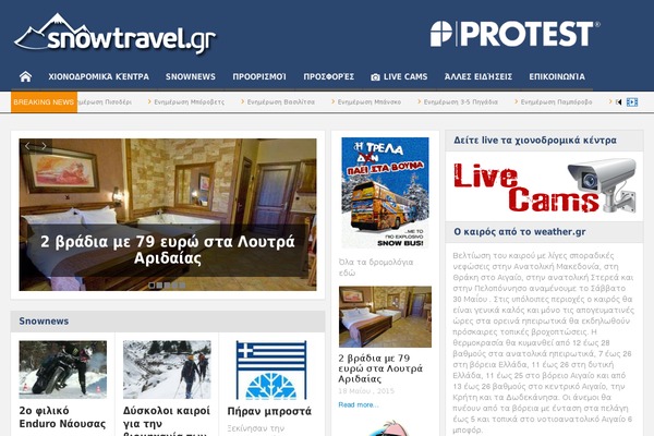 Multinews theme site design template sample