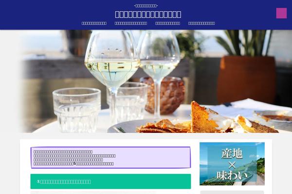 snowywine.com site used Giraffe