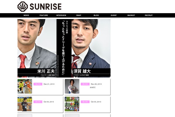 Sunrise theme site design template sample