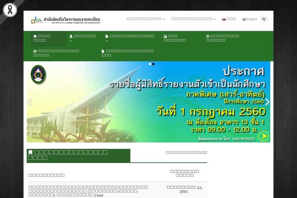 Site using Seed-social plugin