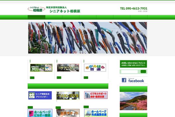 Lightning theme site design template sample