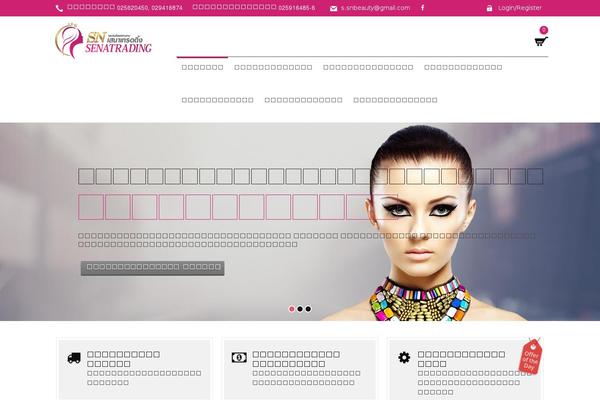 Site using Call To Action Box plugin