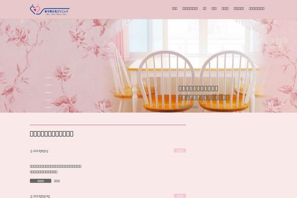 Site using TablePress plugin