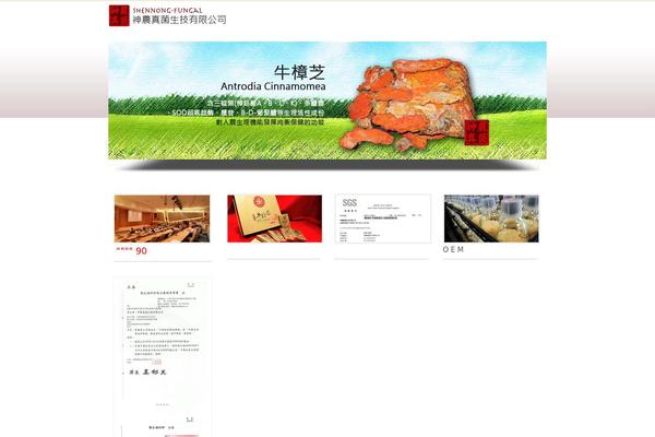 Simplify theme site design template sample