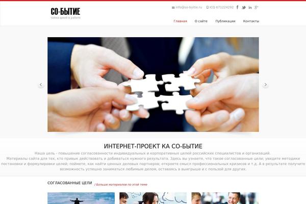 News Talk theme site design template sample