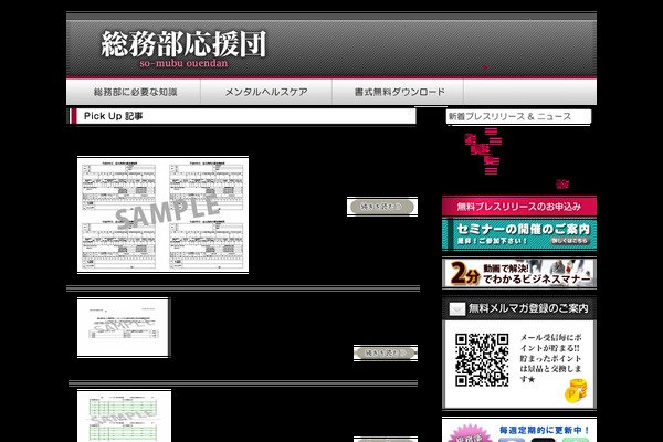 Starkers theme site design template sample