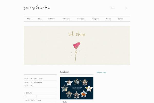 Site using Simple Twitter Plugin plugin