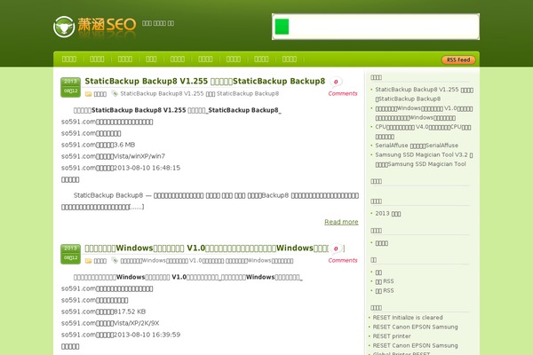 so591.com site used Xiaohan3
