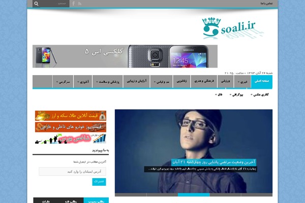mweb-irpress theme websites examples