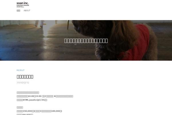 soan-create.com site used Businesspress