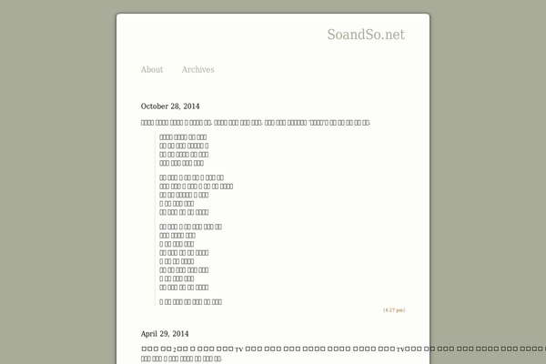 soandso.net site used Relaxation