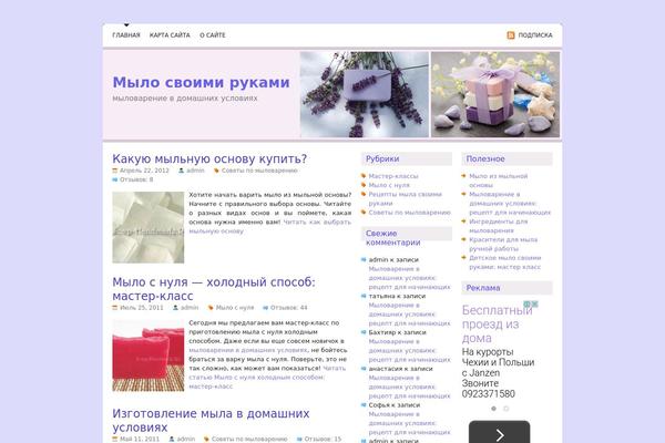 Site using Comments-like-dislike plugin