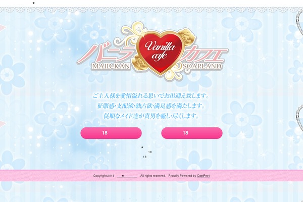 Site using Cp4_connect plugin