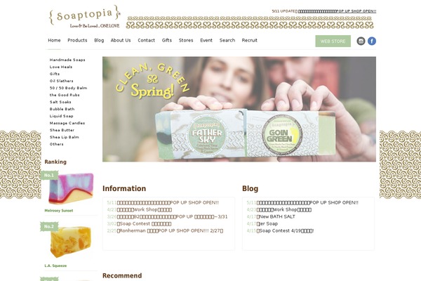Imbalance theme site design template sample