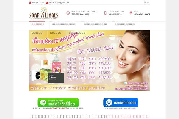 Newspaper theme site design template sample