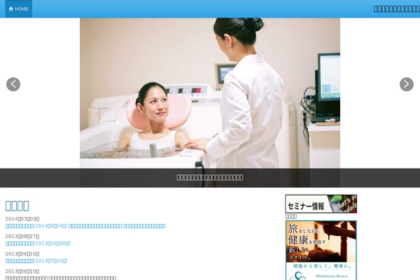 soaramedical.com site used Soara