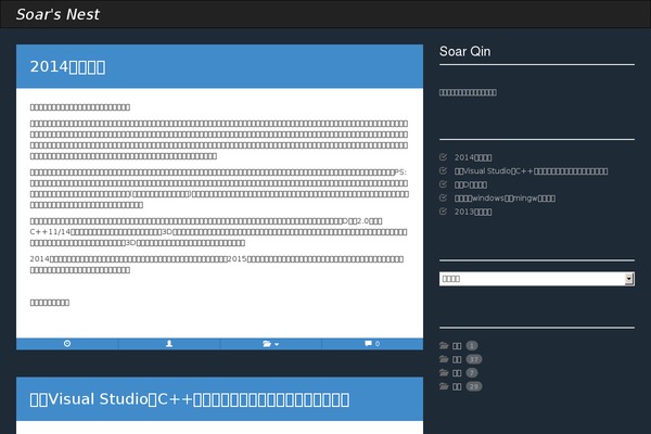 soardev.com site used Radar