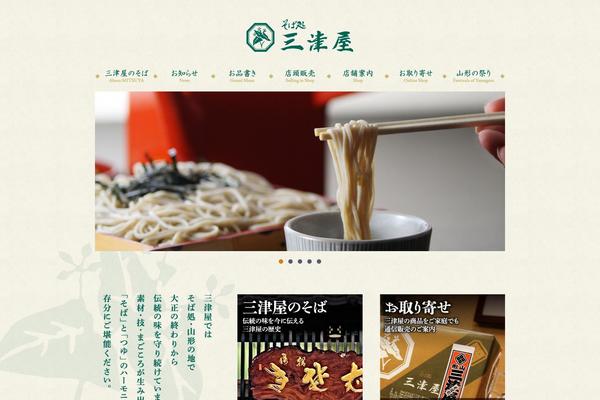Kadan_tcd056 theme site design template sample