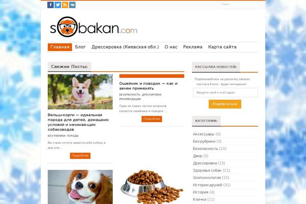 Journal theme site design template sample