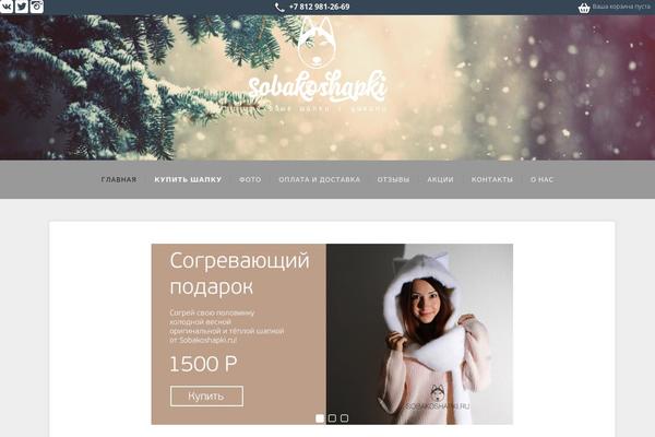 Shop-isle theme site design template sample