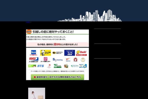Big City theme site design template sample
