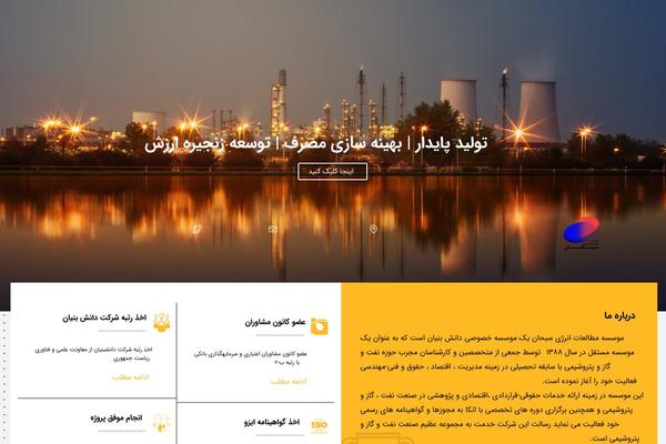 sobhanenergy.com site used Avat