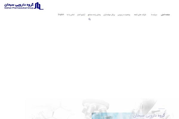 Businext theme site design template sample