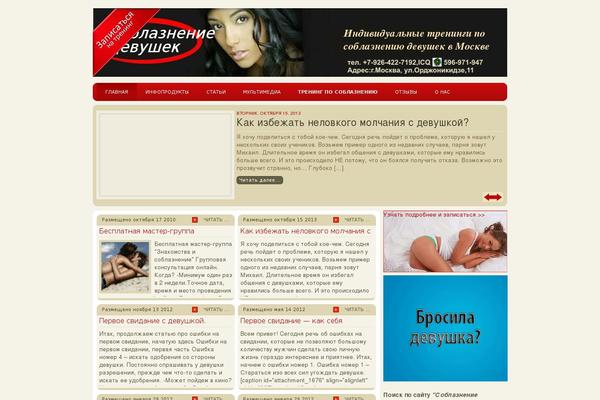 Quadro theme site design template sample