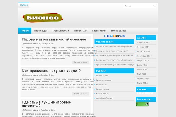 Zenmagnewwpthemes theme site design template sample
