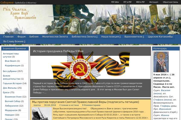 Frontier theme site design template sample
