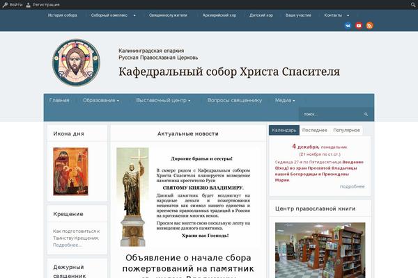 Site using Extra-sidebar-widgets plugin